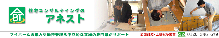 �Z����E���������E�C���X�y�N�V�����E�������̃A�l�X�g